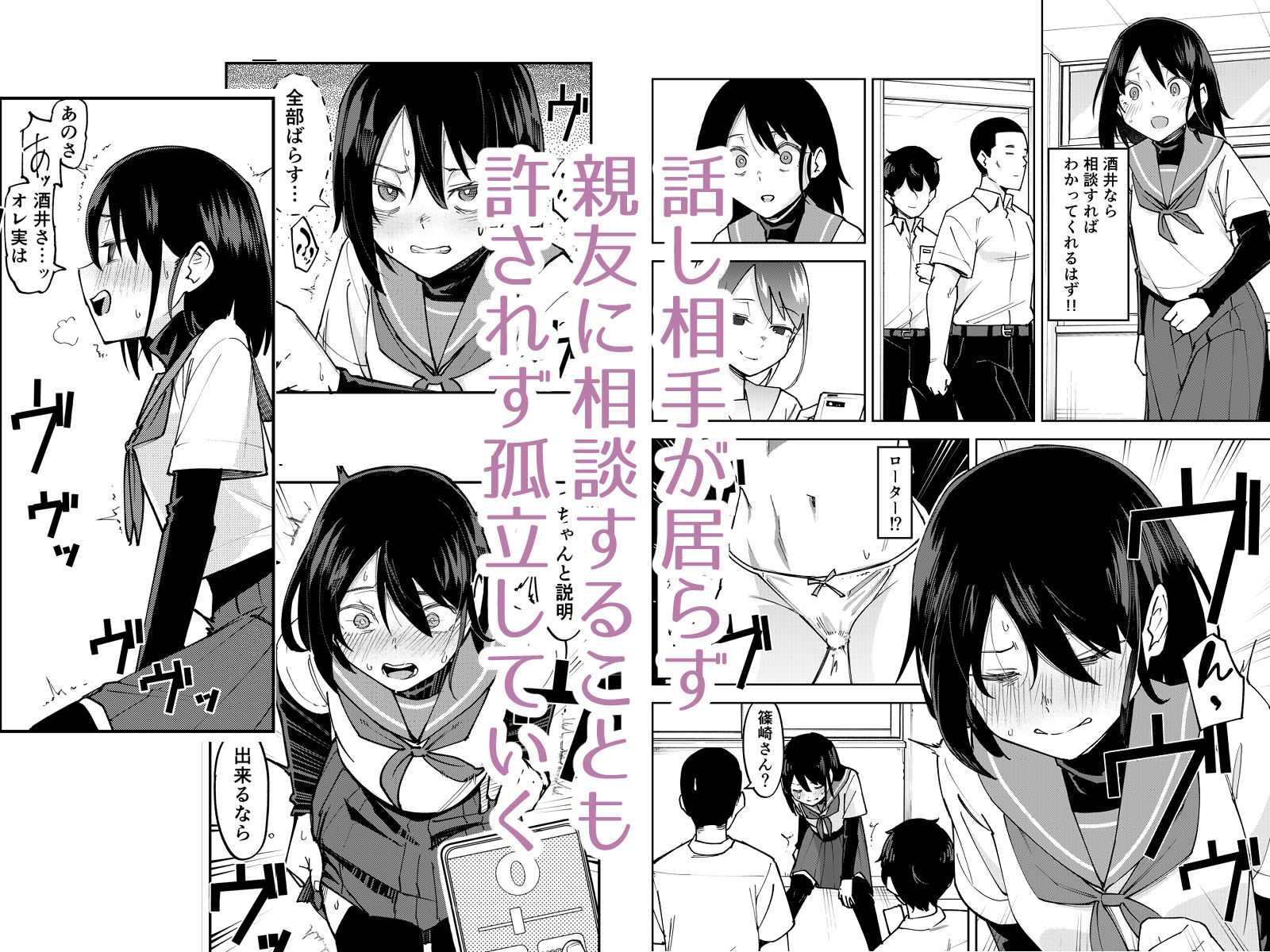 入れ替わっただけなのに2