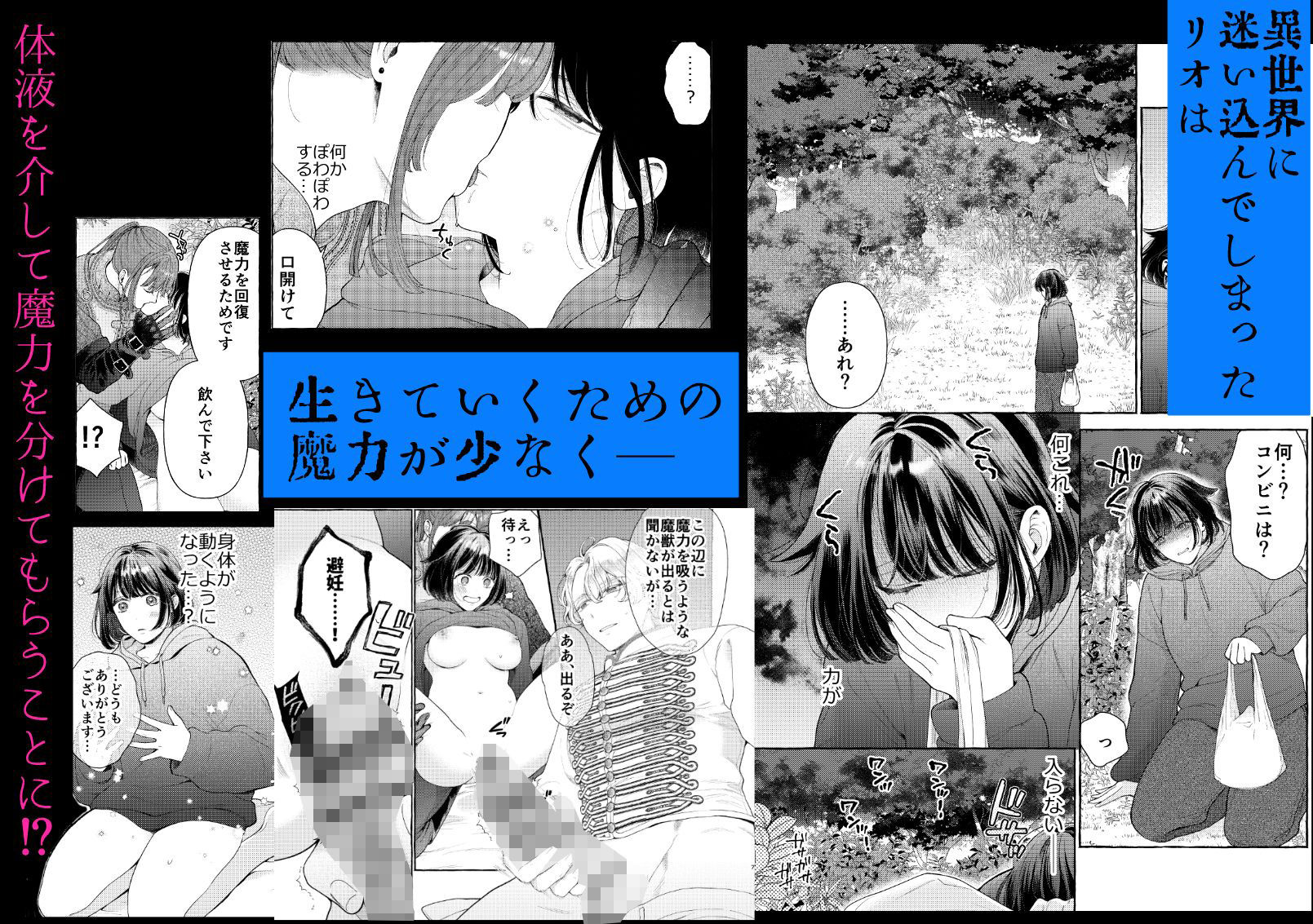 騎士団のわんわん