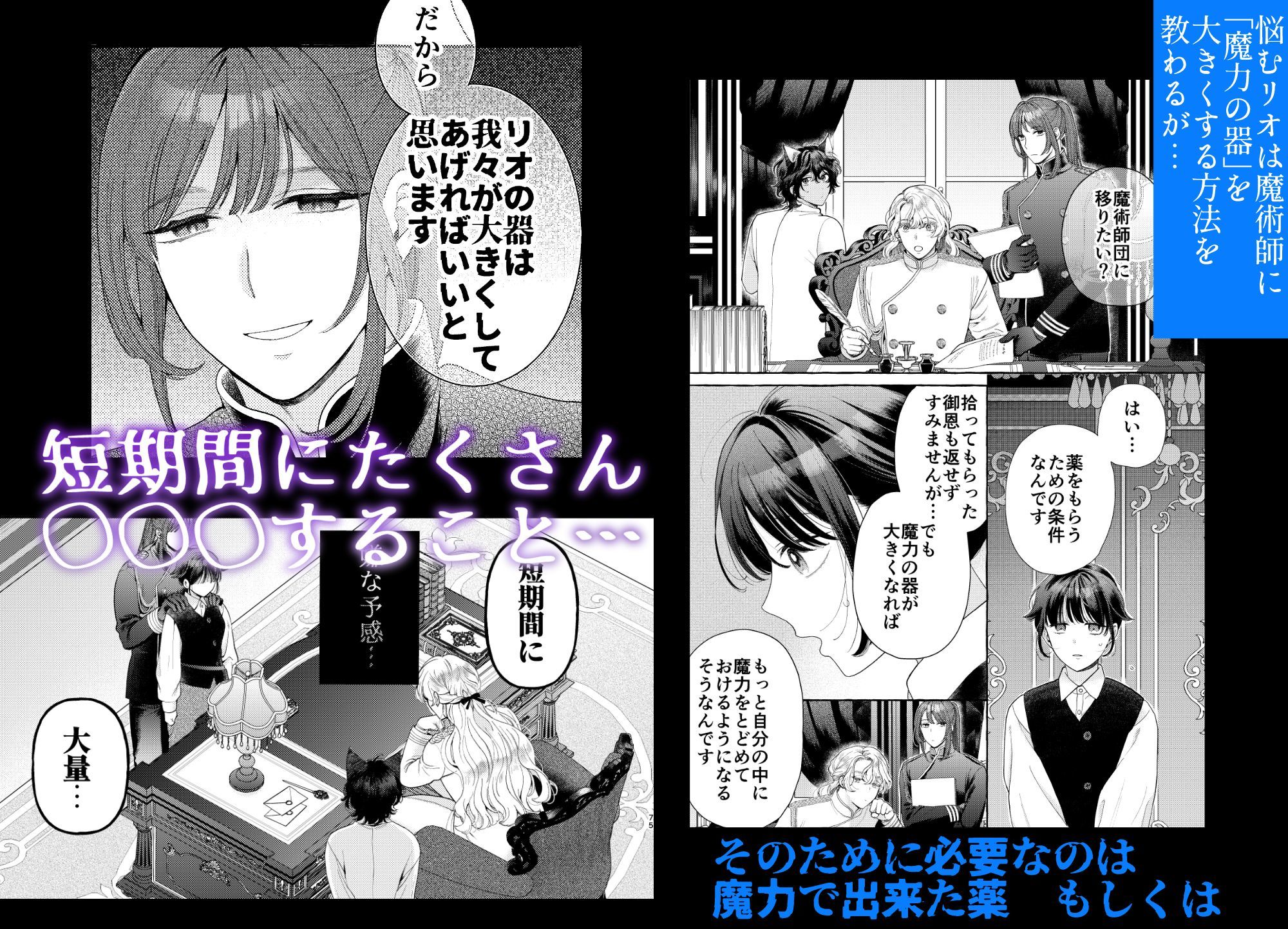 騎士団のわんわん