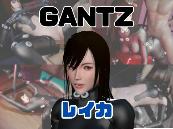 【動画4本】ガンツのレイカが拘束プレイしたり廃屋でプレイする動画パック【GANTZ】