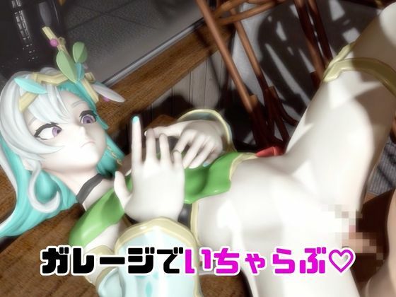 【動画4本】リリィ・エバハートと楽しむ動画パック【パルワールド】