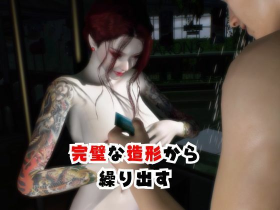 【圧倒的な造形】雪子とゾンビのいる世界で愛を育む動画その2