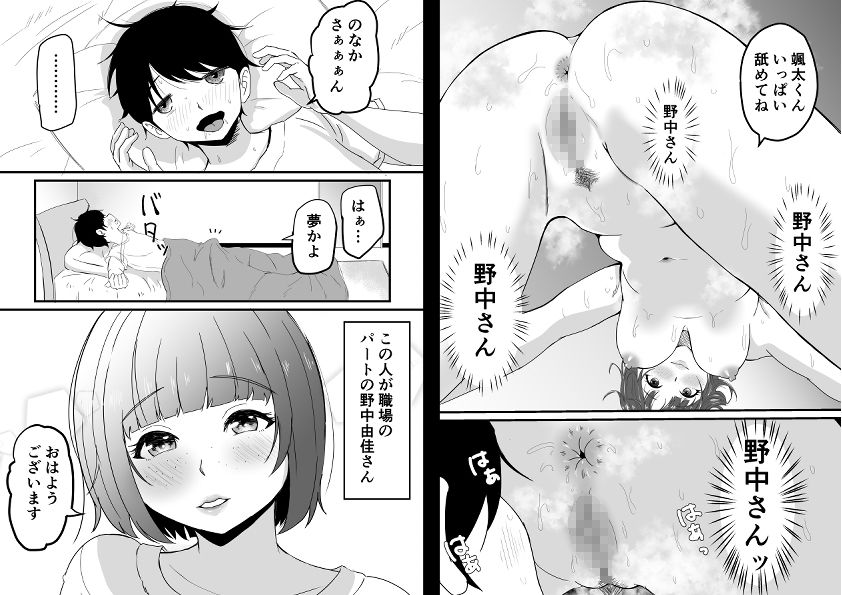 地味でエロいくらいがちょうどいい