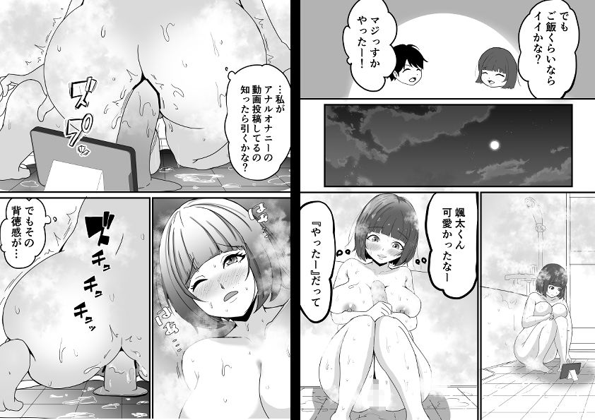 地味でエロいくらいがちょうどいい
