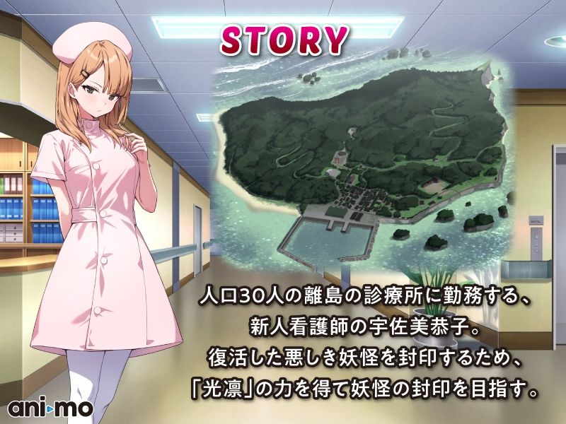 光凛天使ツインクルハート Anime Edition