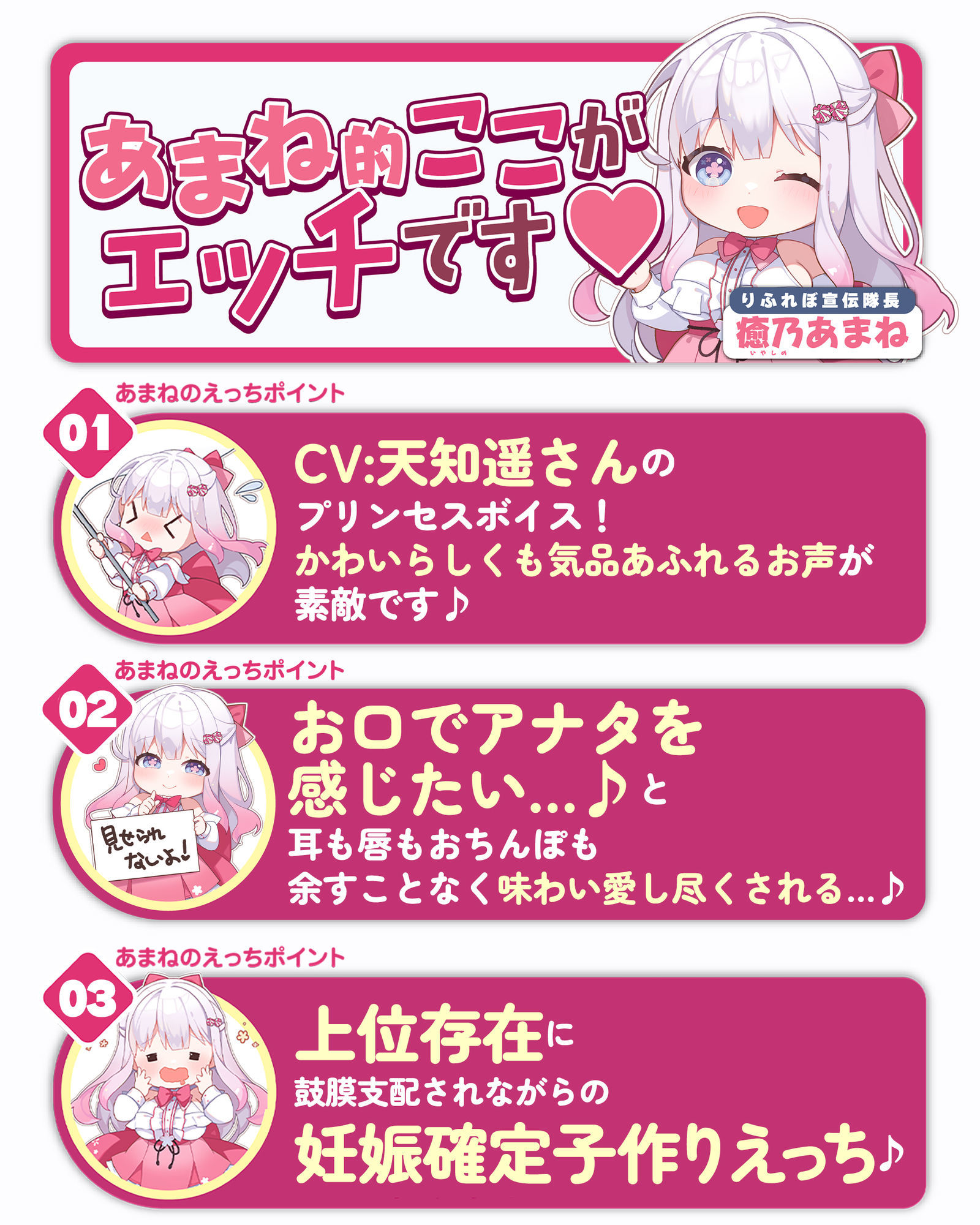 【耳舐め特化】舐めフェチ×プリンセス〜耳奥まで’生涯だいしゅき’をベロで流し込む新婚ペロラブ密着子作り〜