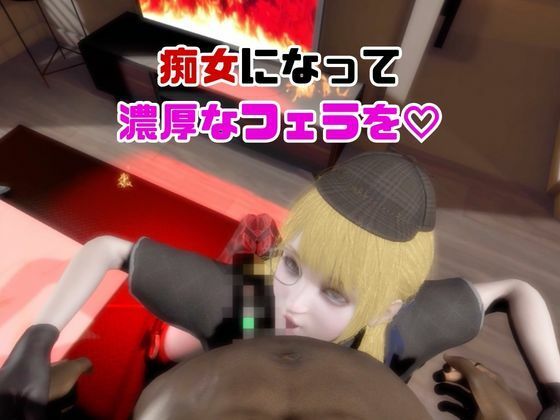 【なんと動画2本】ガラテアが魔法の泉でイチャラブえっち？玩具プレイも同封したお得パック【OperationLovecraft FallenDoll】