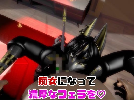 【なんと動画2本】獣のブラックアヌビスが魔法の泉でイチャラブえっち？玩具プレイも同封したお得パック