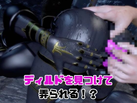 【なんと動画2本】獣のブラックアヌビスが魔法の泉でイチャラブえっち？玩具プレイも同封したお得パック