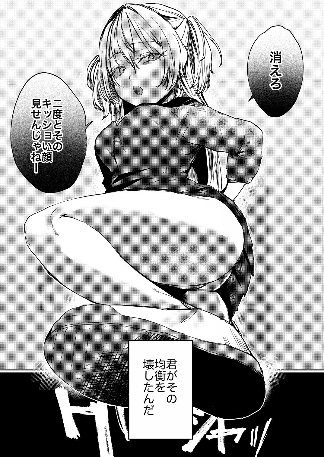 潮汐きよし総集編 1