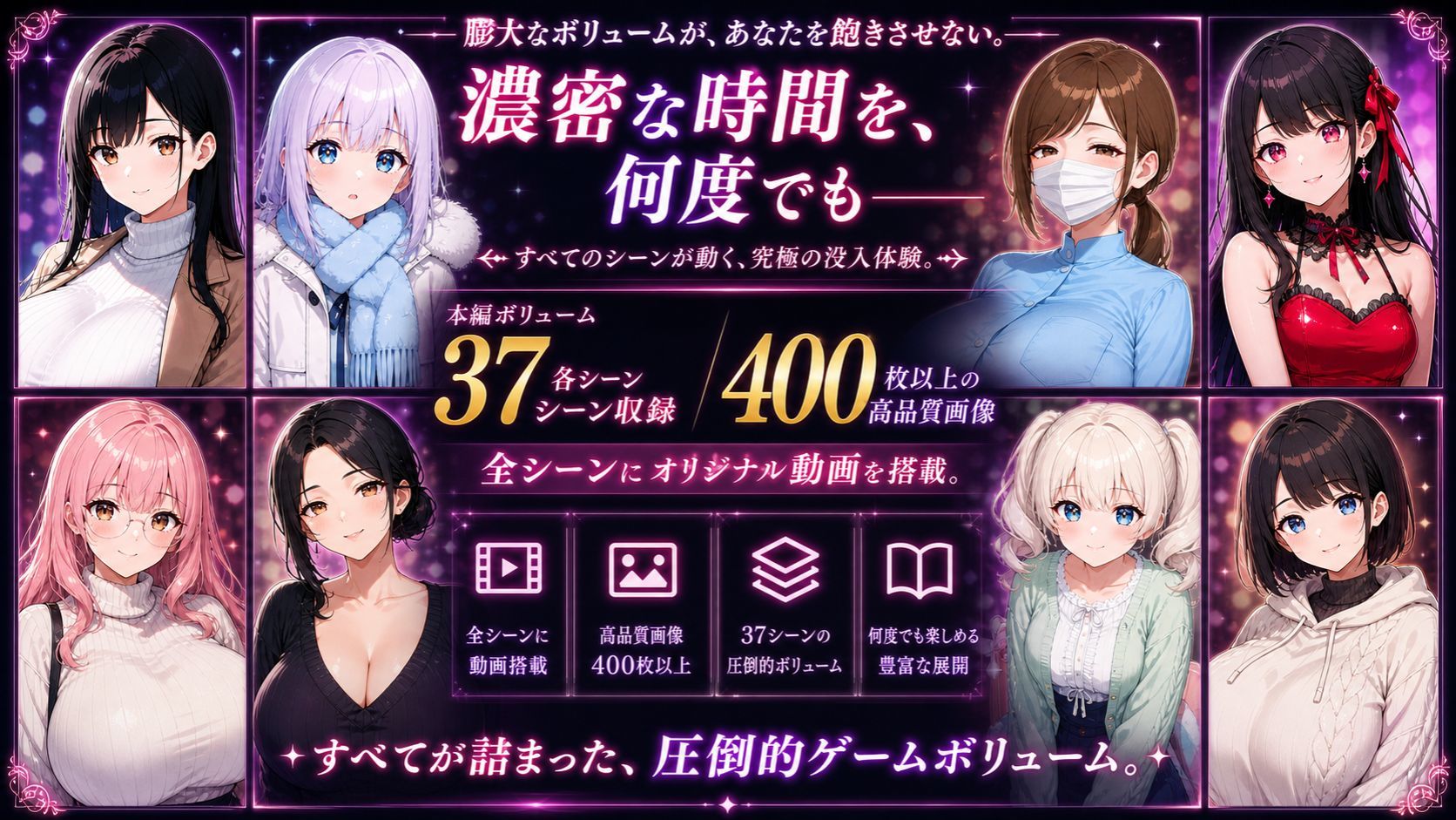 街ヤリ〜東京編外伝〜