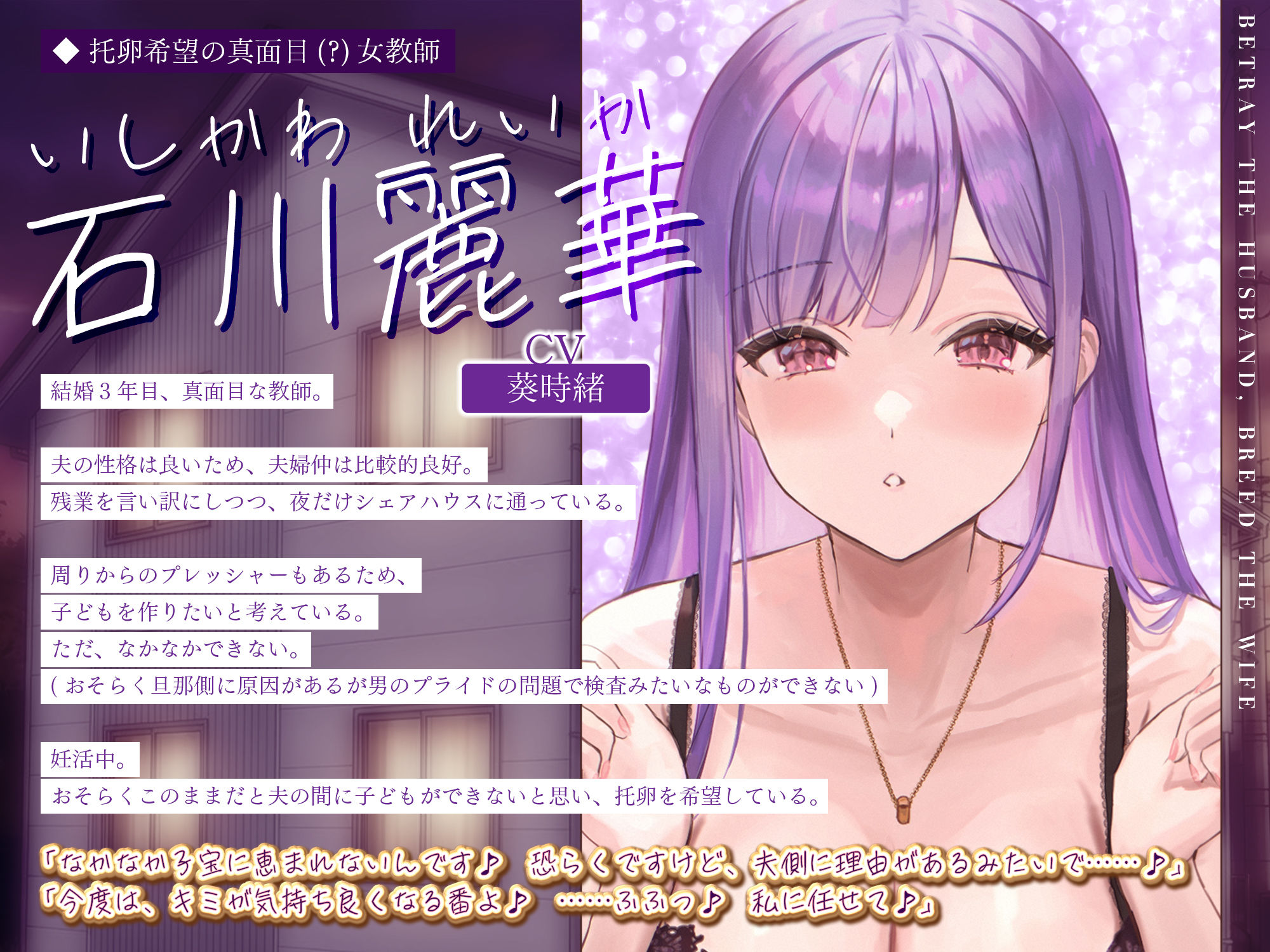 5人ヒロイン・オムニバス作品！【妊娠希望】人妻失格シェアハウス 〜旦那がいるのに「あなたの子を孕みたい」と迫ってくる性欲激ヤバ痴女たち〜