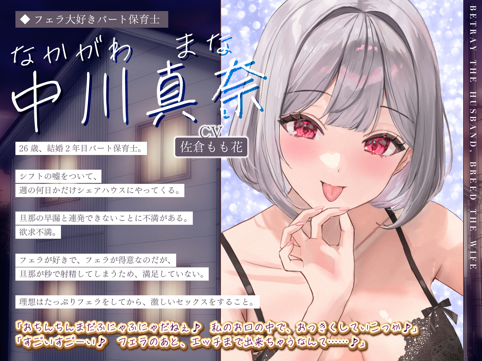 5人ヒロイン・オムニバス作品！【妊娠希望】人妻失格シェアハウス 〜旦那がいるのに「あなたの子を孕みたい」と迫ってくる性欲激ヤバ痴女たち〜