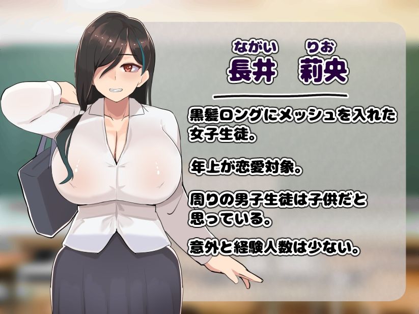 W爆乳ドスケベJK達とのHな教育実習