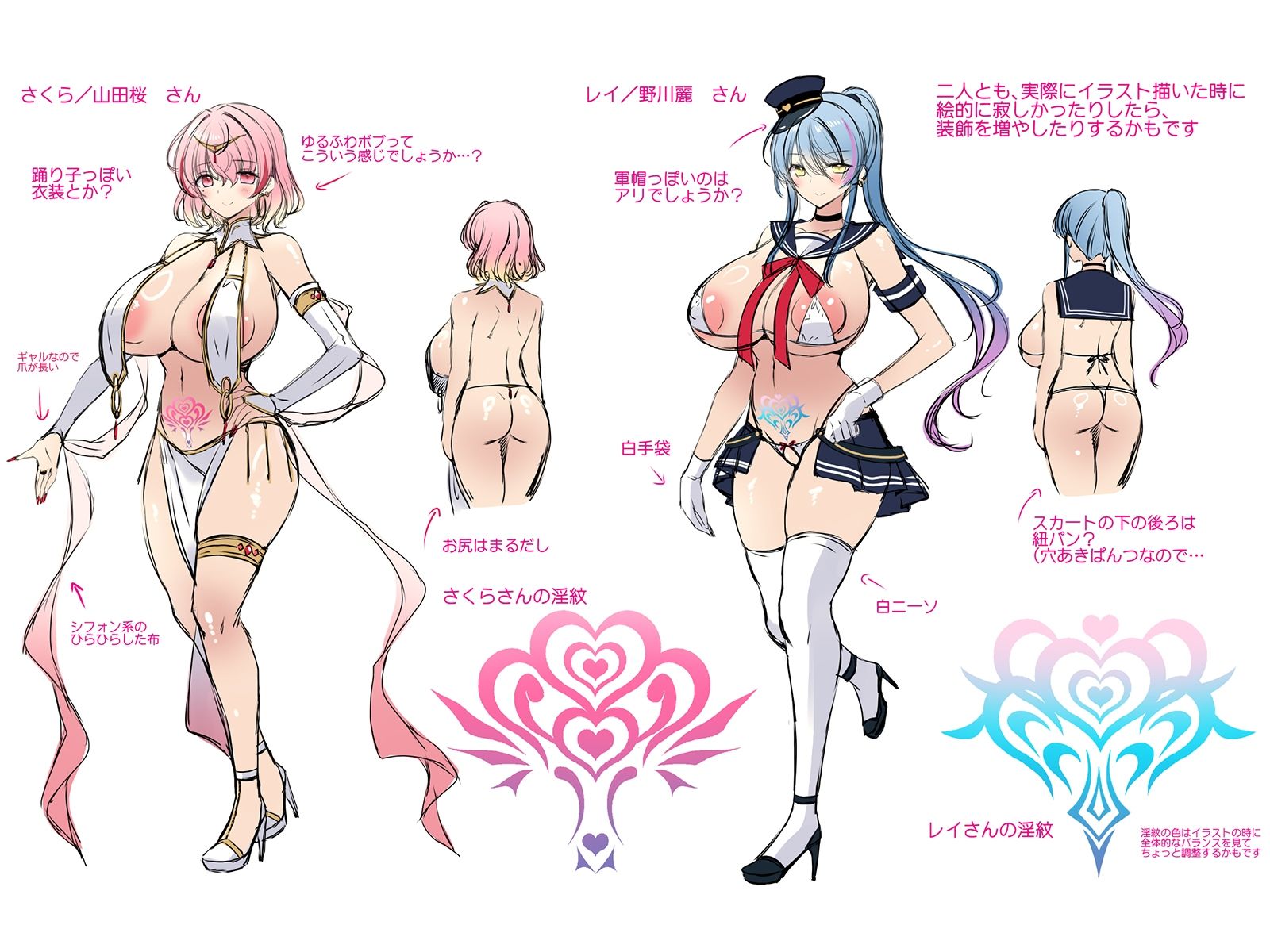 人気ドスケベ爆乳レイヤーサキュバス？2と甘イチャオフパコ3P【KU100収録】