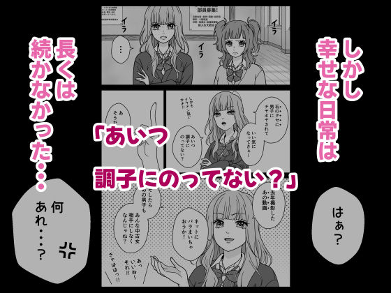 ハニーレモンザーメン