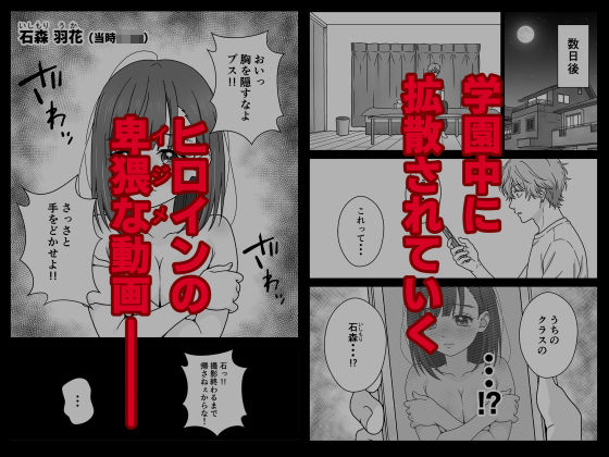 ハニーレモンザーメン