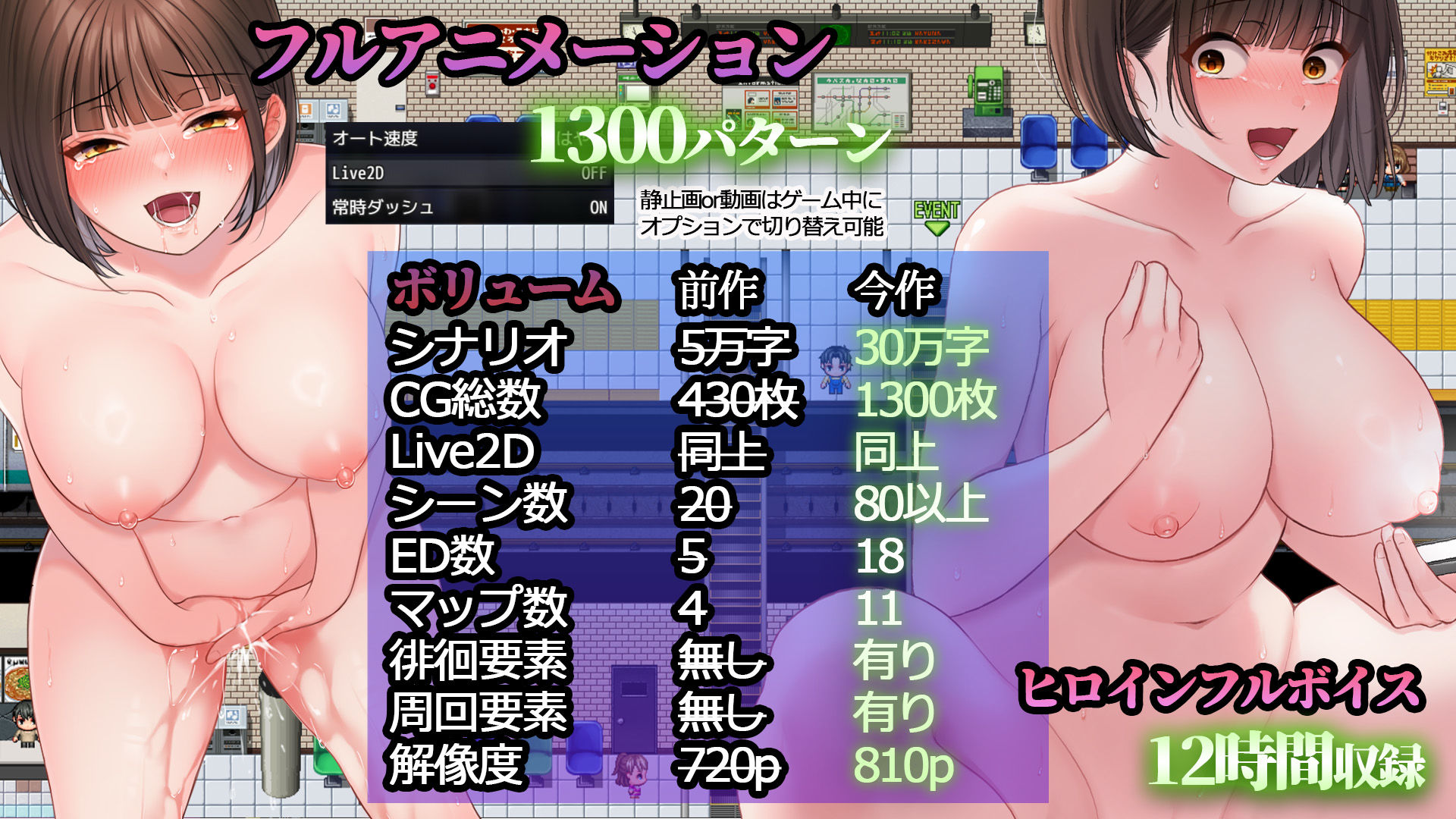 夜歩き2