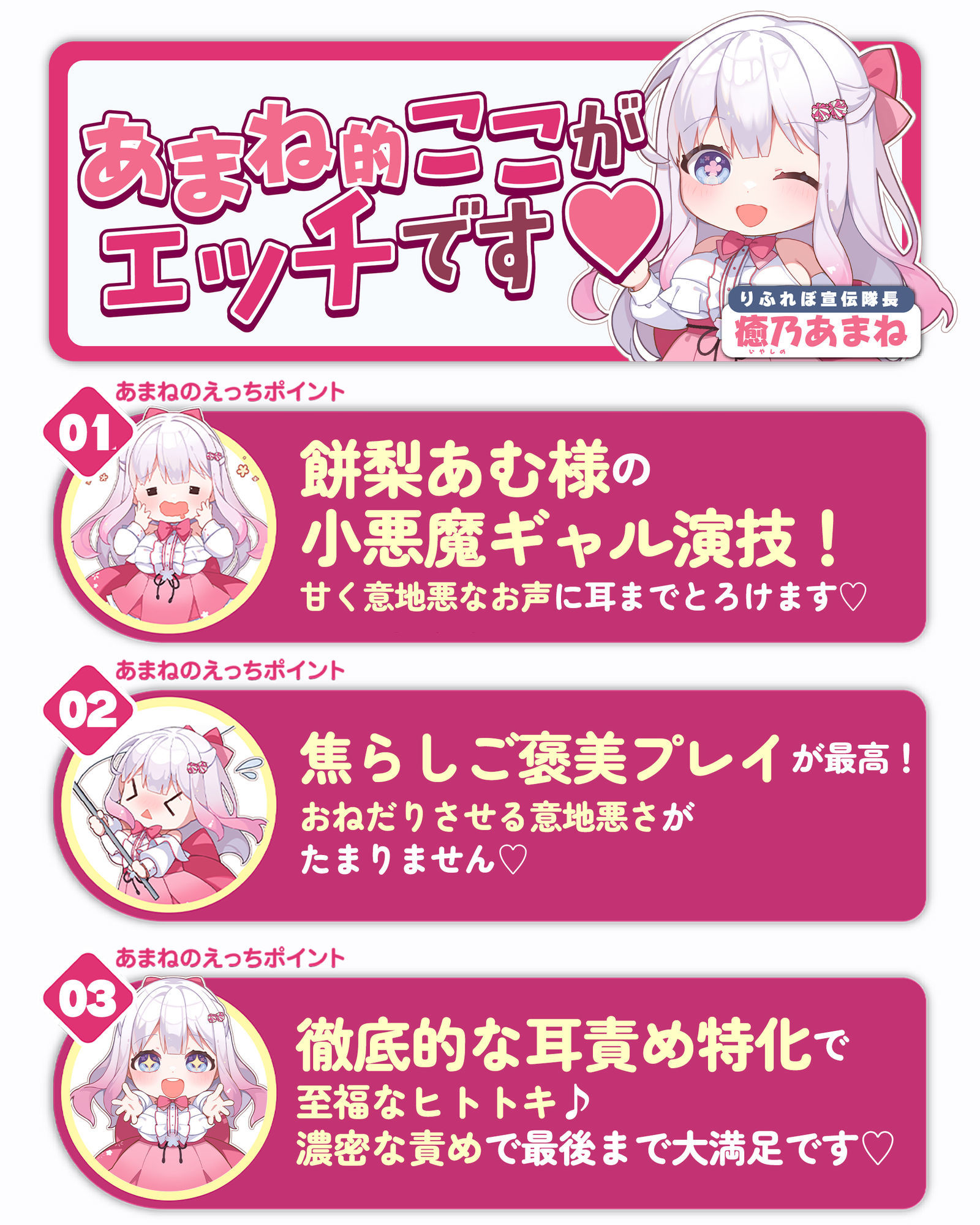 【耳舐め特化】腰ヘコ耳エステ《嬉野キララの耳奥リフレ》〜吐息たぁ〜っぷり焦らし可愛がって蕩けるヒトトキ〜