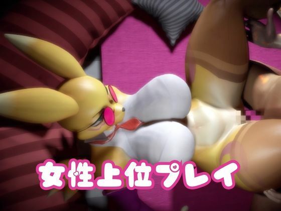 【2本】レナモンは実はサキュバスだった動画パック