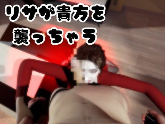 【なんと5本】痴女教師、リサのイケイケ動画パック