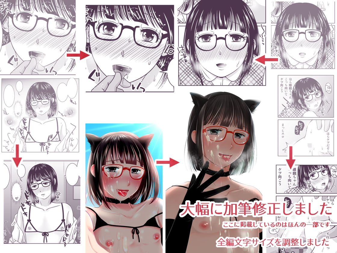 姦されたい系男の娘まとめ＋α