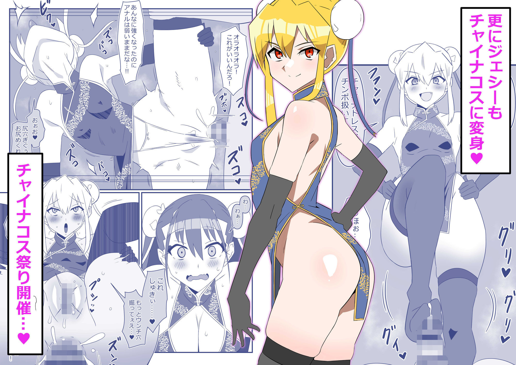 ゾンビハーレムライフ〜抗体持ちの俺と爆乳ゾンビ〜 第十三話