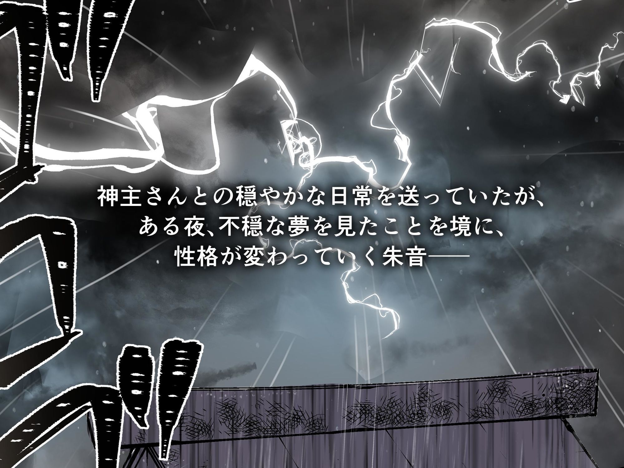 淫紋JD2