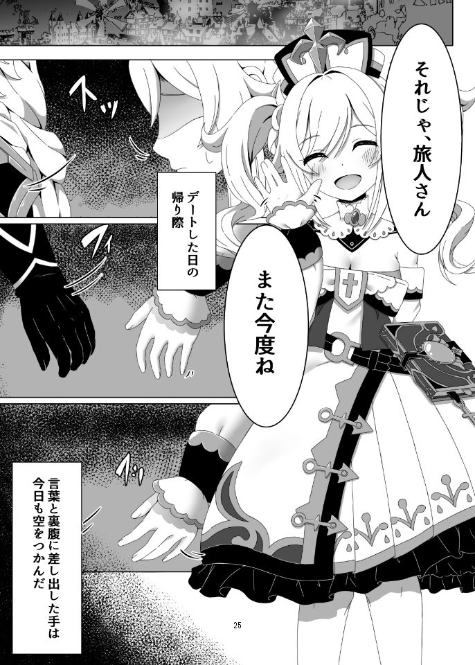 俺だけが知ってる君の表情1〜3まとめ