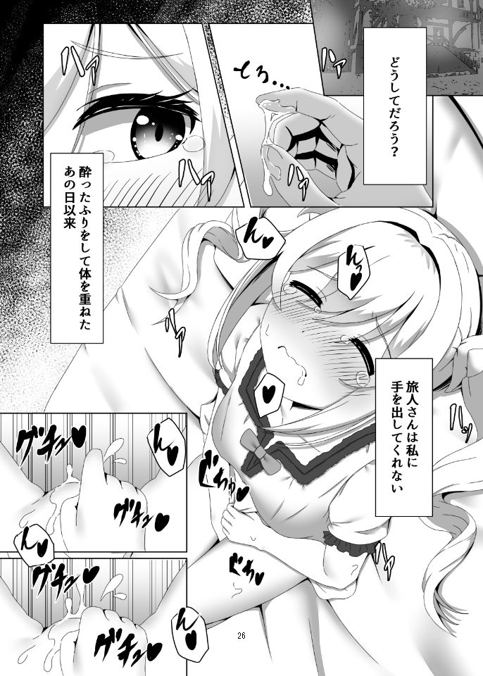 俺だけが知ってる君の表情1〜3まとめ