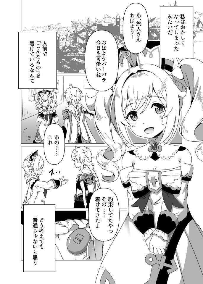 俺だけが知ってる君の表情1〜3まとめ
