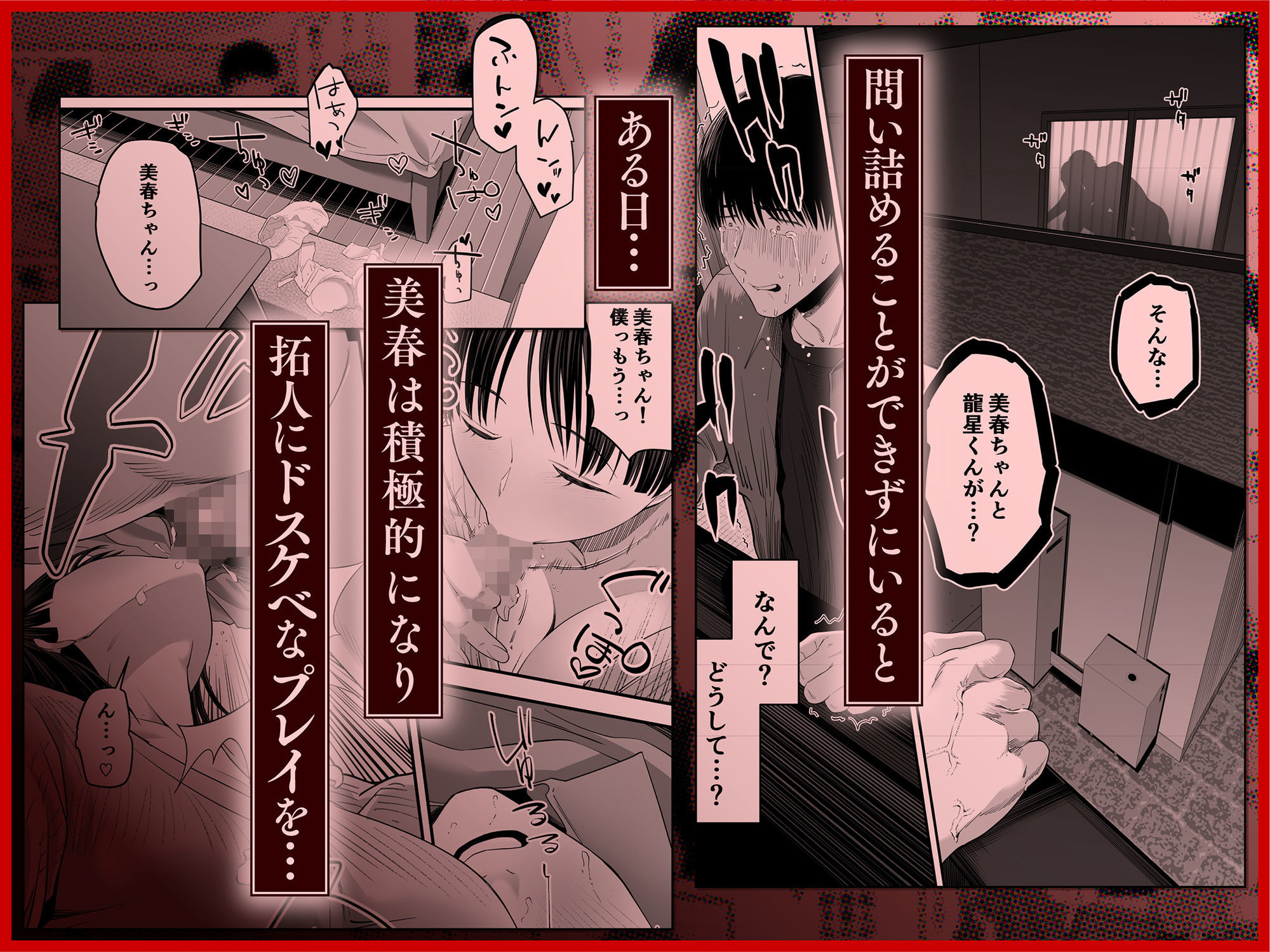 ぜんぶ、ぜんぶ、はじめてあげちゃってごめんなさい・・・