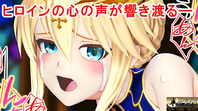 乳上様 sideA［乳辱編］好きなシーンを自由再生できる3DCG操作型アニメ