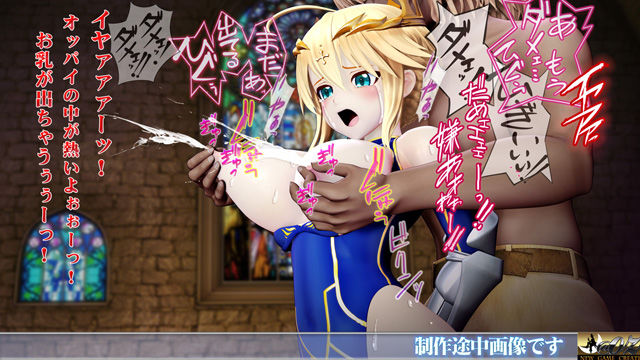 乳上様 sideA［乳辱編］好きなシーンを自由再生できる3DCG操作型アニメ