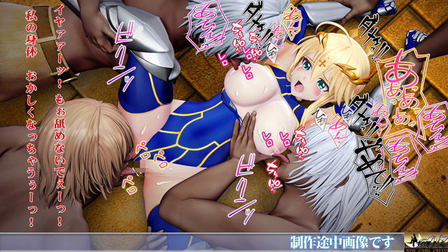 乳上様 sideA［乳辱編］好きなシーンを自由再生できる3DCG操作型アニメ