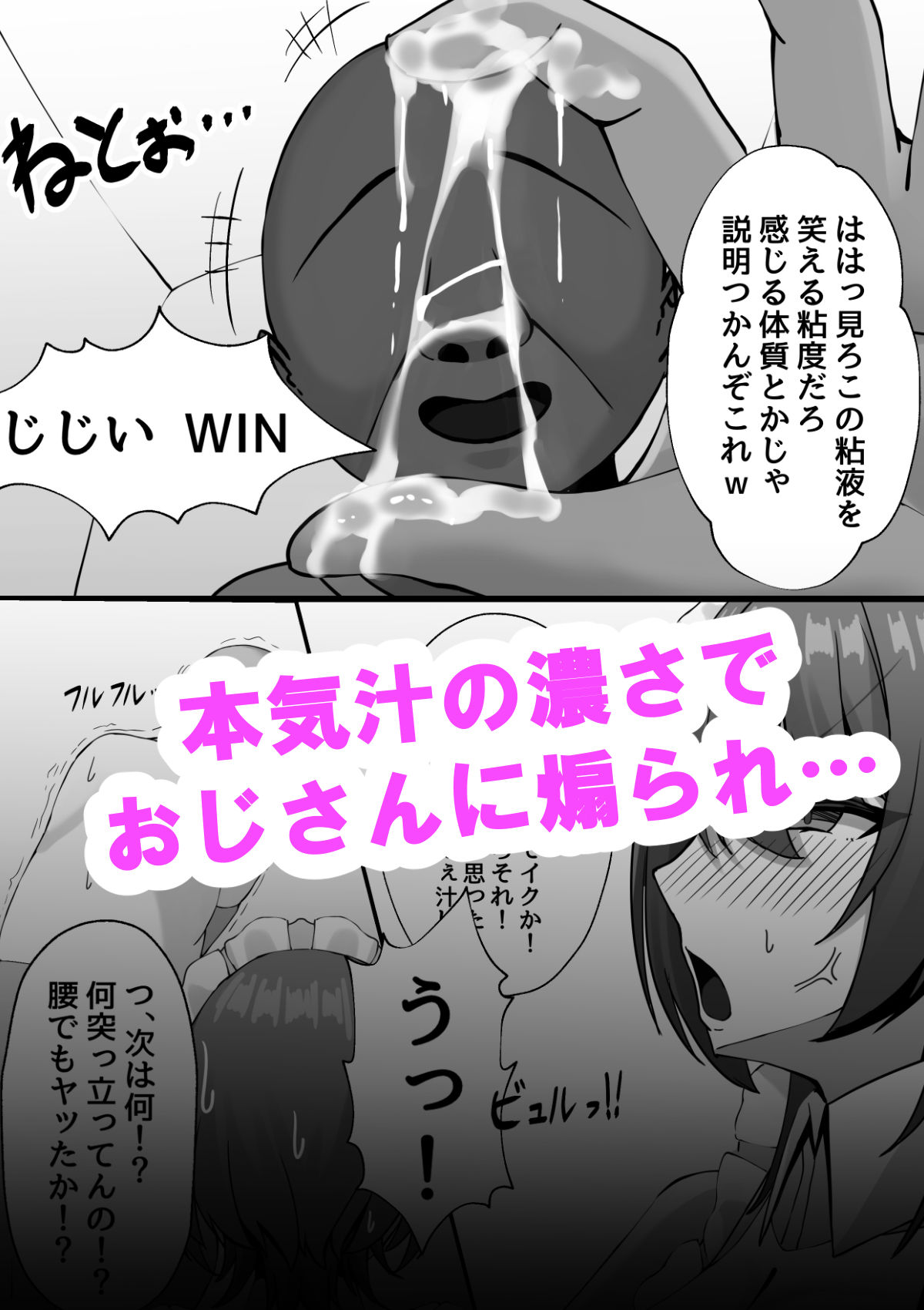 雇ったメイドのま〇こが臭かったので色々お願いしたら交尾までやれた話