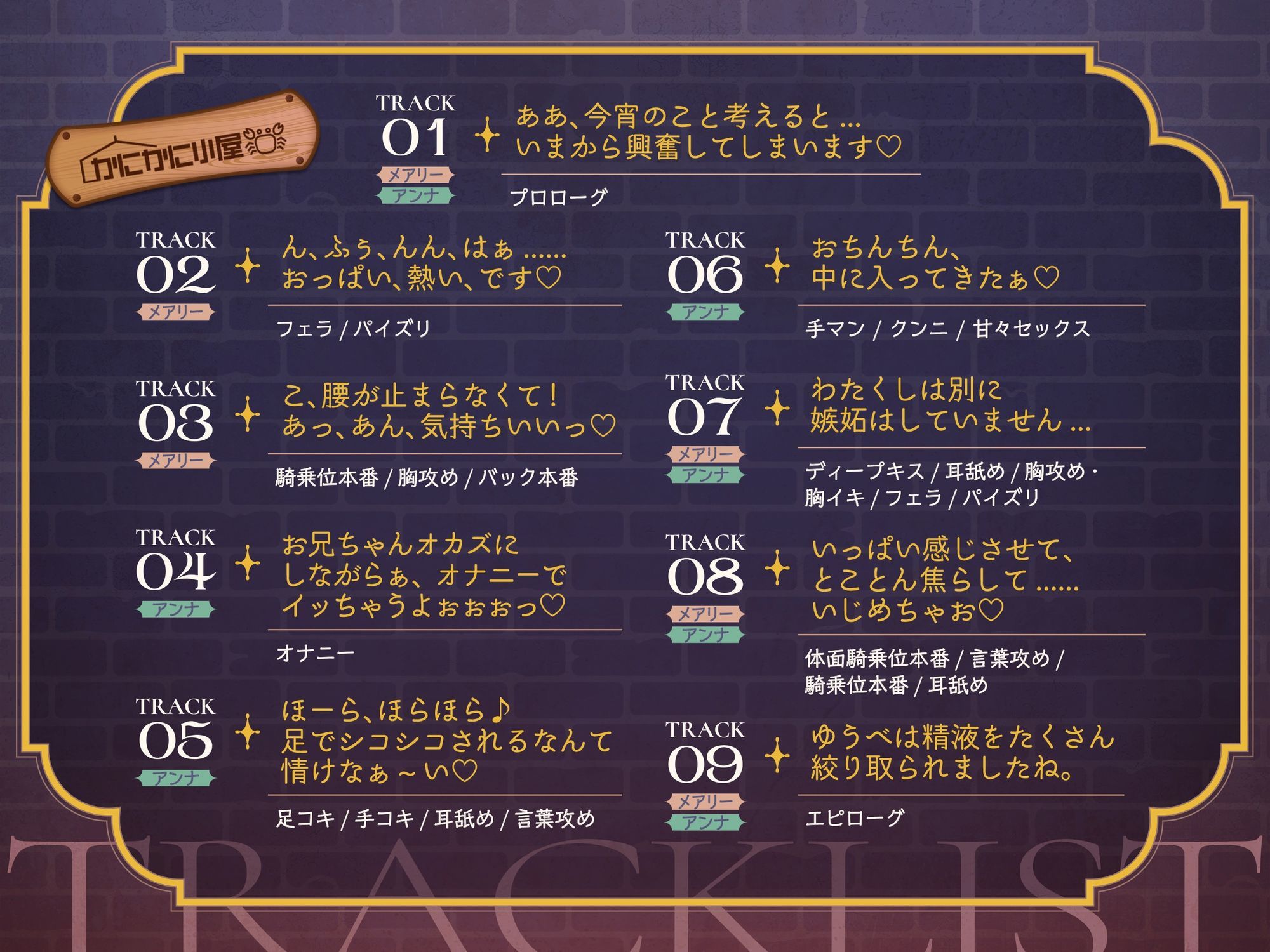 ゆうべもおたのしみでしたね〜スケベ度S級冒険者ダークエルフ王女×妹エルフ騎士〜