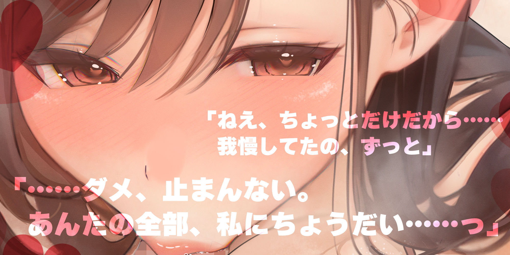 【フェラ特化】フェラ好きギャップ女子《女上司:霧島涼音》【ゴックン特化】〜真面目で厳しいのにフェラは下品で過激すぎる！？〜