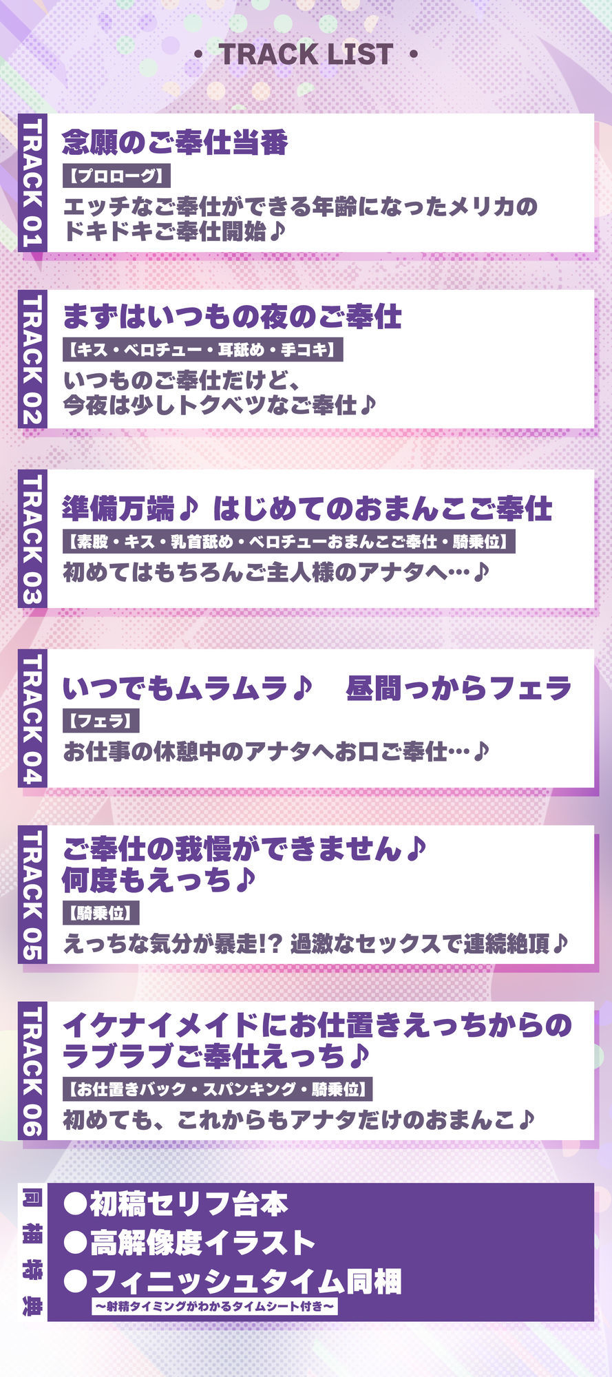 【ベロチュー逆レ】 孕ませつるぺたメイド 〜ご主人様の子どもがほしくて媚びおねだりしちゃういけないお世話係