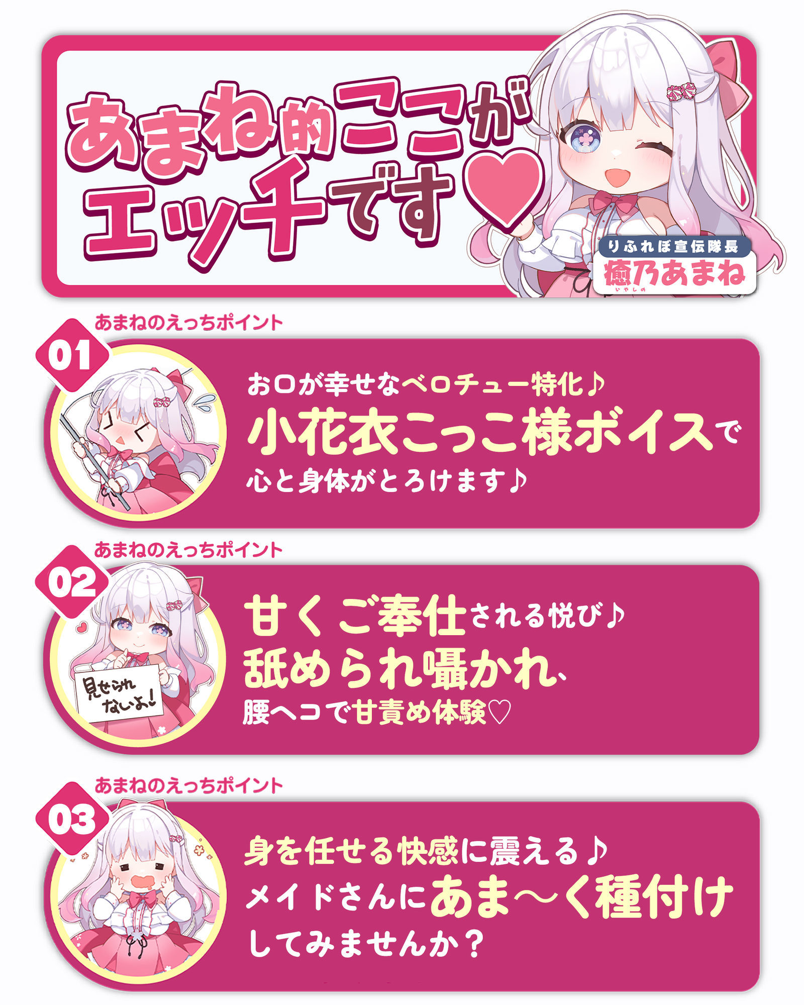 【ベロチュー逆レ】 孕ませつるぺたメイド 〜ご主人様の子どもがほしくて媚びおねだりしちゃういけないお世話係