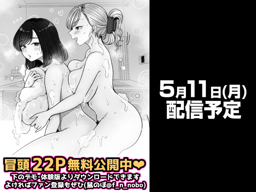 妹の処女、もらってあげてよ