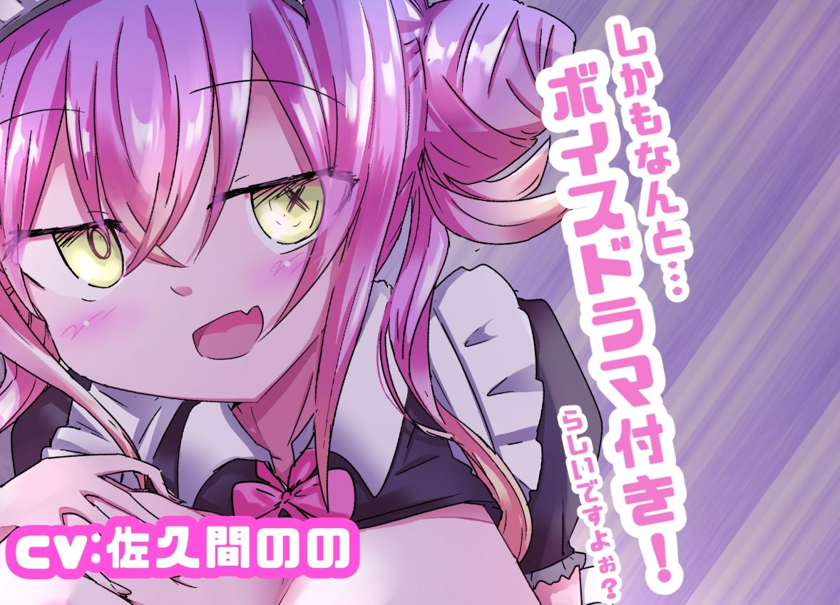 サムライアブソード 第一話 （美少女）サムライは嘘をつかない