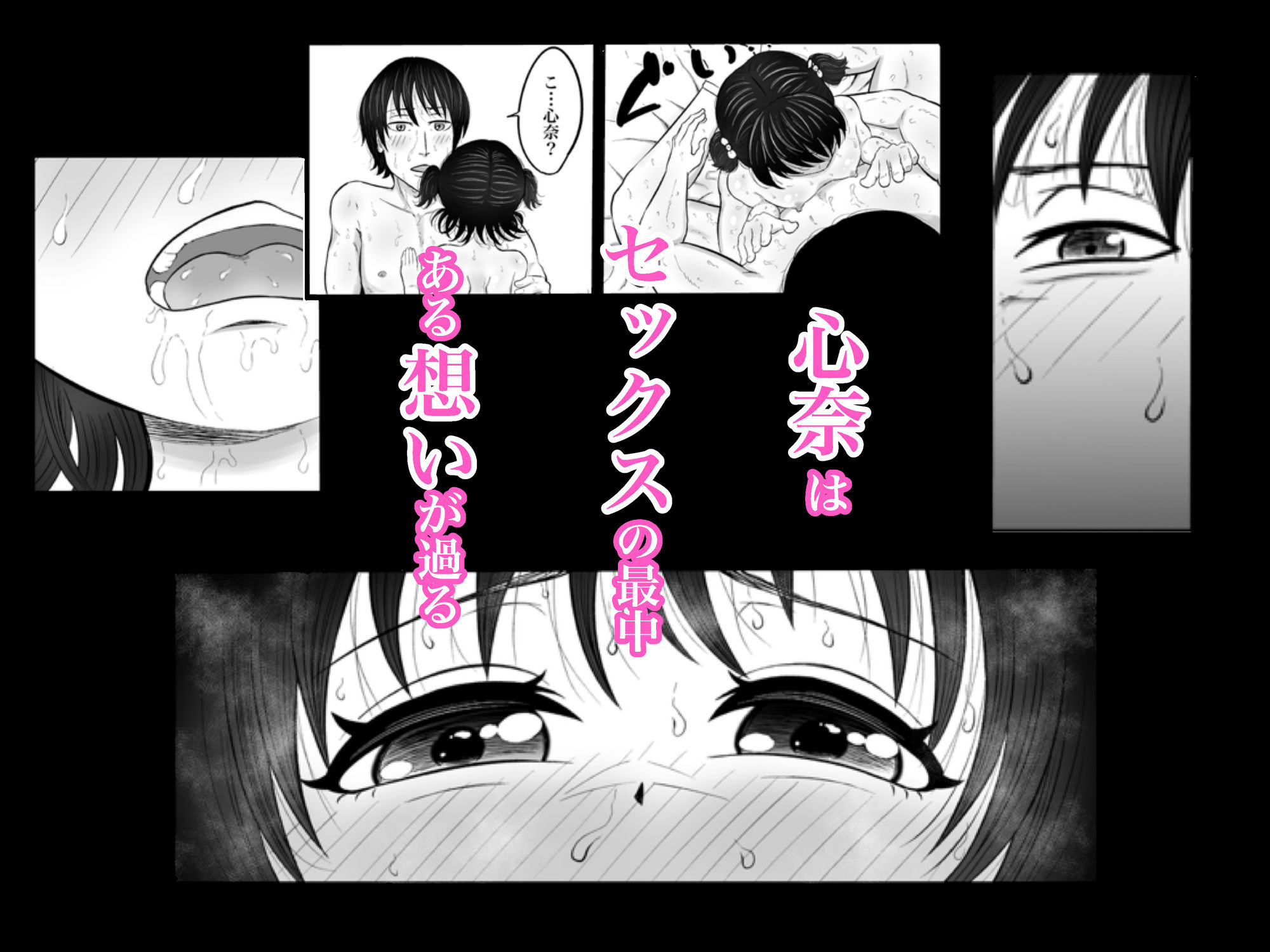 娘が考えるお父さんをご奉仕する方法