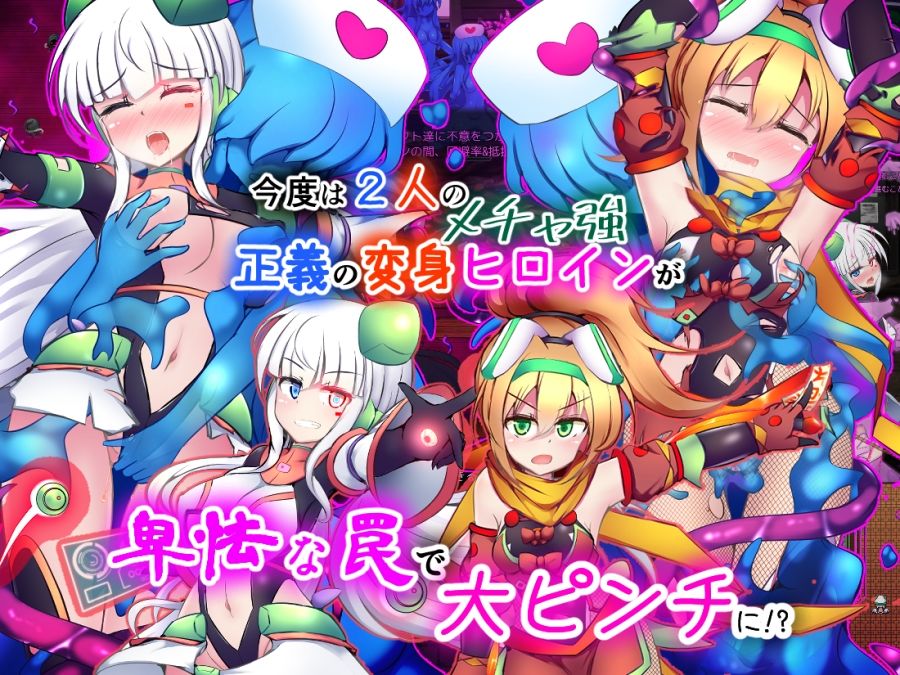 駆錬輝晶 クォルタ アルミネス ＆ タンジェル EG