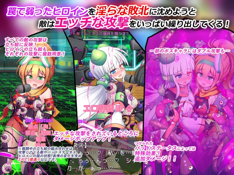 駆錬輝晶 クォルタ アルミネス ＆ タンジェル EG