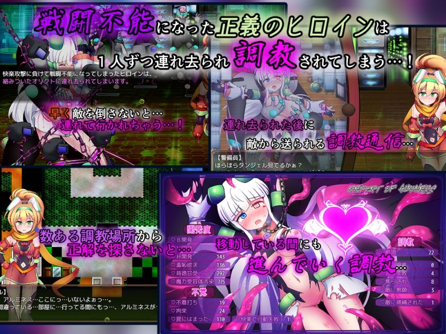 駆錬輝晶 クォルタ アルミネス ＆ タンジェル EG