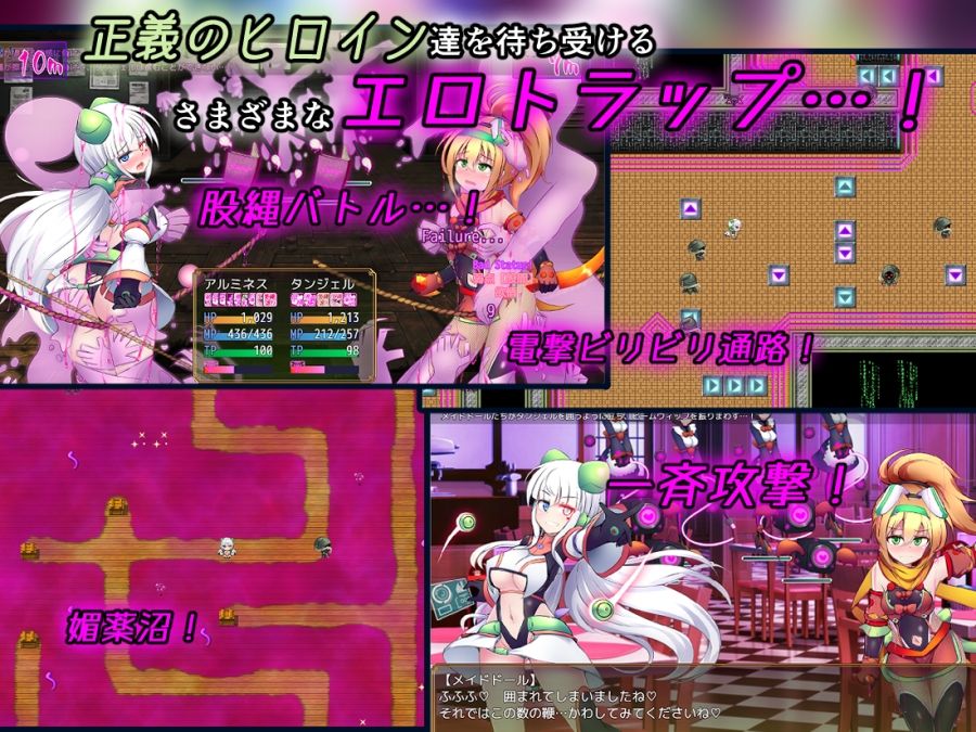 駆錬輝晶 クォルタ アルミネス ＆ タンジェル EG