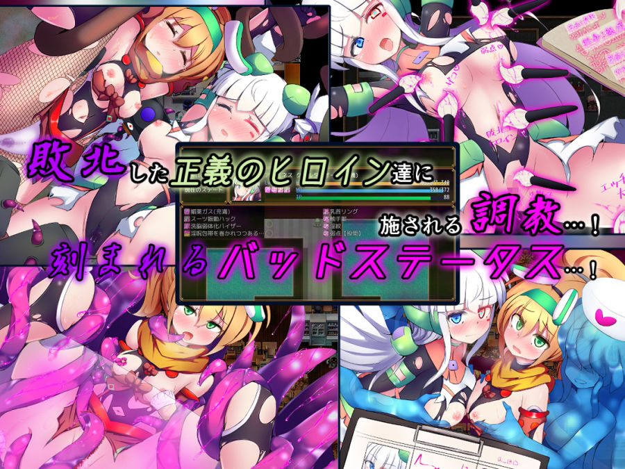 駆錬輝晶 クォルタ アルミネス ＆ タンジェル EG