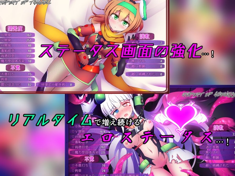 駆錬輝晶 クォルタ アルミネス ＆ タンジェル EG