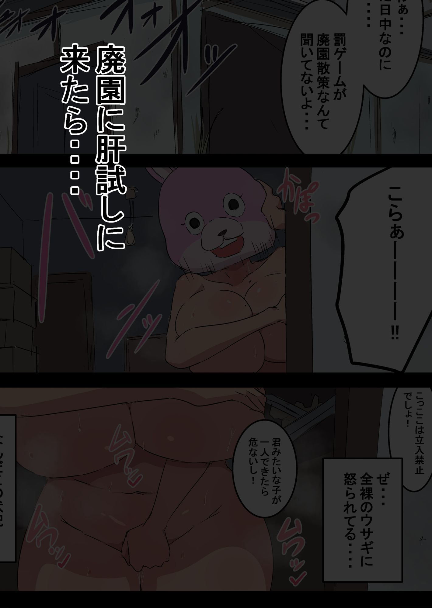 吾収秀彰短編集3